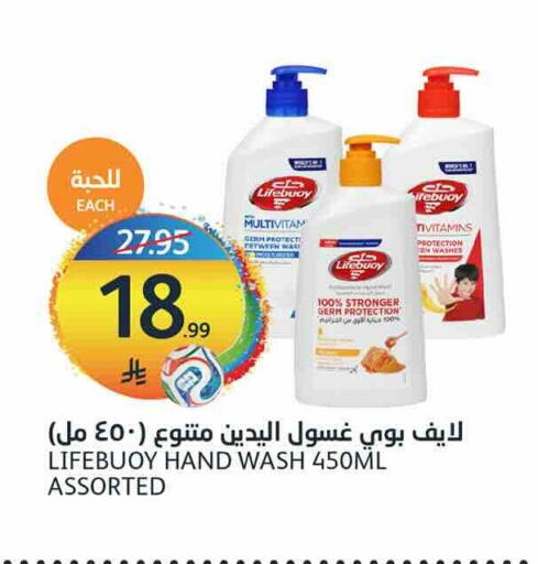 available at مركز الجزيرة للتسوق in مملكة العربية السعودية, السعودية, سعودية - الرياض