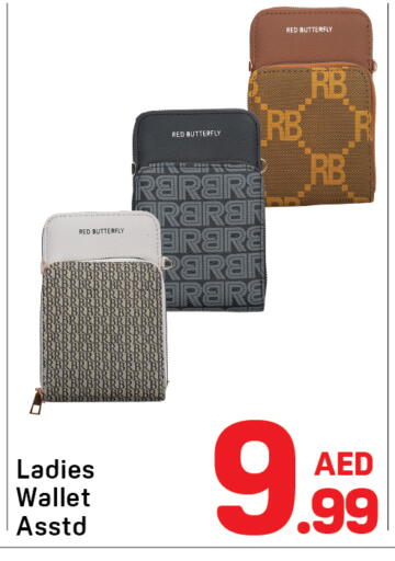 available at دي تو دي in الإمارات العربية المتحدة , الامارات - دبي
