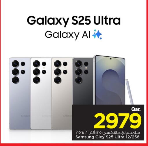 available at Mark & Save  in Qatar - Al Wakra