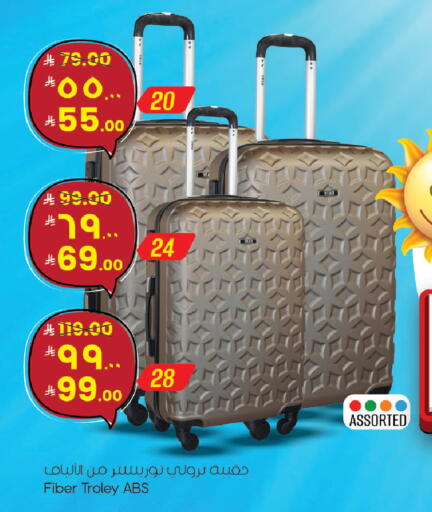 available at ستي فلاور in مملكة العربية السعودية, السعودية, سعودية - الجبيل‎