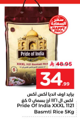available at Nesto in KSA, Saudi Arabia, Saudi - Dammam
