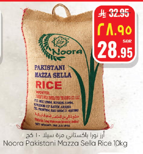 available at ستي فلاور in مملكة العربية السعودية, السعودية, سعودية - الرياض