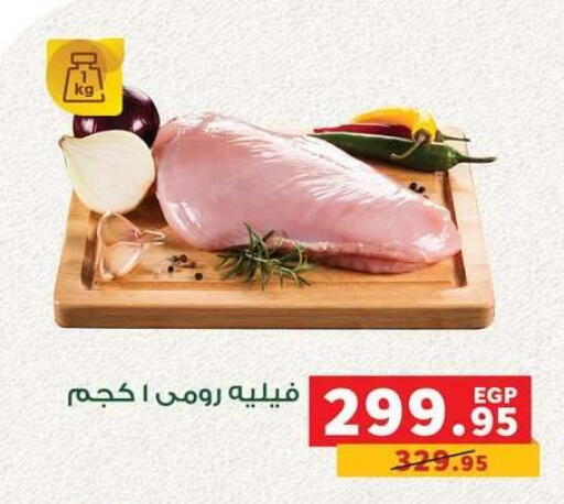 available at بنده in Egypt - القاهرة