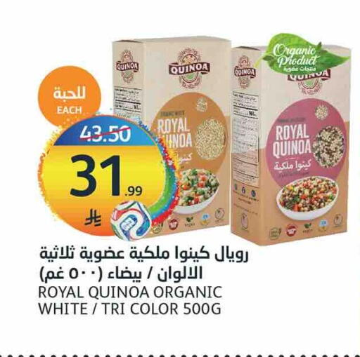 available at مركز الجزيرة للتسوق in مملكة العربية السعودية, السعودية, سعودية - الرياض