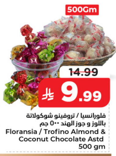 Coconut available at نستو in مملكة العربية السعودية, السعودية, سعودية - الأحساء‎