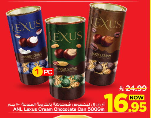 Coconut available at Mark & Save in KSA, Saudi Arabia, Saudi - Al Khobar
