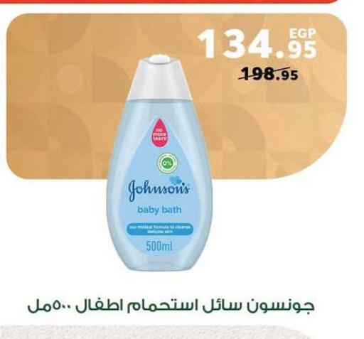 available at Panda  in Egypt - Cairo