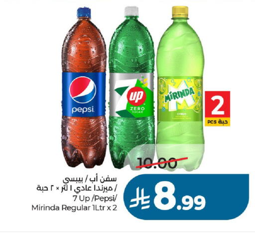 available at LULU Hypermarket in KSA, Saudi Arabia, Saudi - Al-Kharj