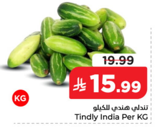 from India available at نستو in مملكة العربية السعودية, السعودية, سعودية - الأحساء‎