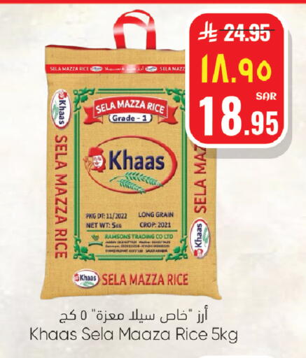 available at City Flower in KSA, Saudi Arabia, Saudi - Sakaka