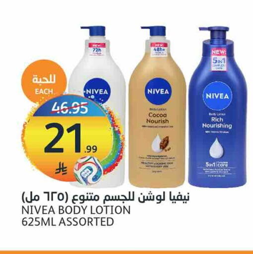 available at مركز الجزيرة للتسوق in مملكة العربية السعودية, السعودية, سعودية - الرياض