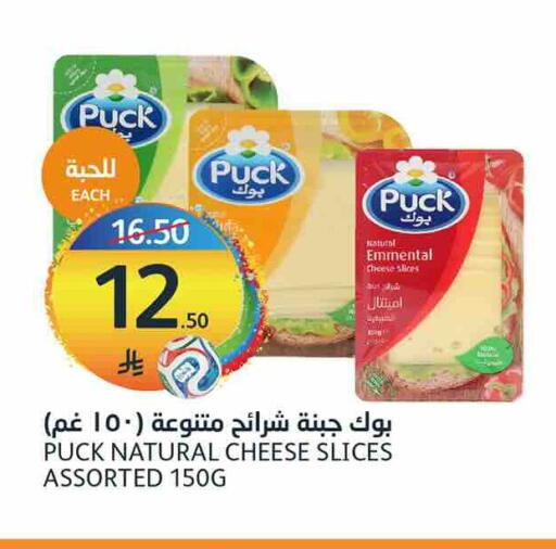 available at مركز الجزيرة للتسوق in مملكة العربية السعودية, السعودية, سعودية - الرياض