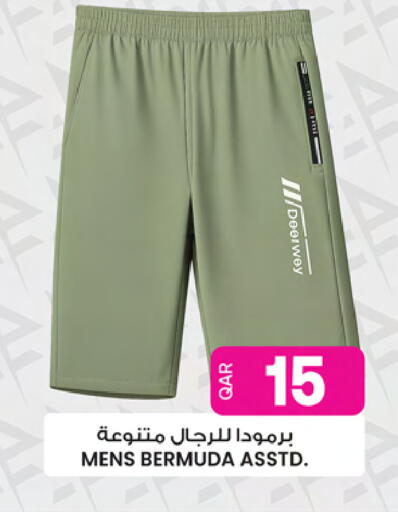 available at Ansar Gallery in Qatar - Al Khor