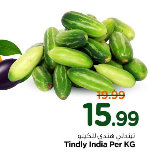 from India available at هايبر الوفاء in مملكة العربية السعودية, السعودية, سعودية - الرياض