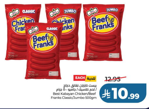 available at LULU Hypermarket in KSA, Saudi Arabia, Saudi - Hafar Al Batin