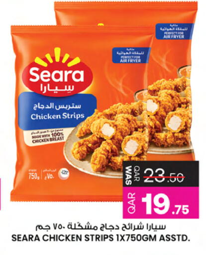 available at Ansar Gallery in Qatar - Al Khor