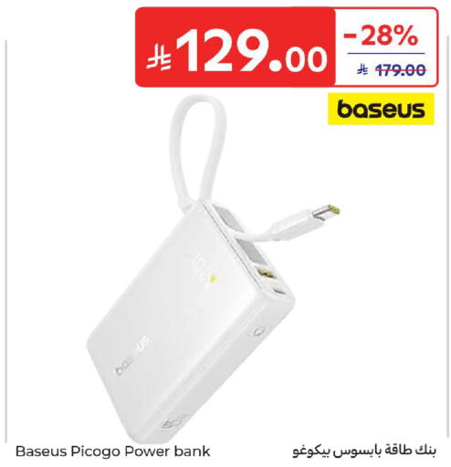 available at كارفور in مملكة العربية السعودية, السعودية, سعودية - المدينة المنورة