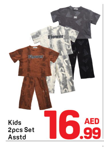 available at Day to Day Department Store in UAE - Dubai