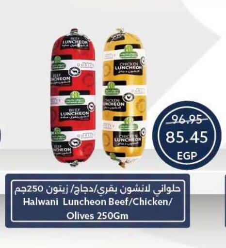 available at Oscar Grand Stores  in Egypt - Cairo