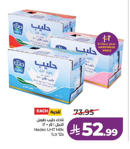 available at LULU Hypermarket in KSA, Saudi Arabia, Saudi - Jeddah