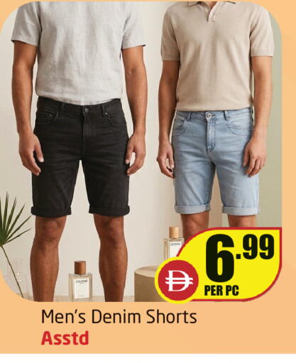 available at Delta Centre in UAE - Sharjah / Ajman