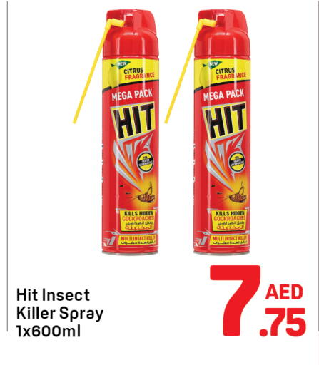 available at Day to Day Department Store in UAE - Dubai
