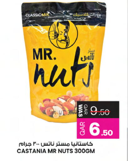 available at أنصار جاليري in قطر - الشحانية