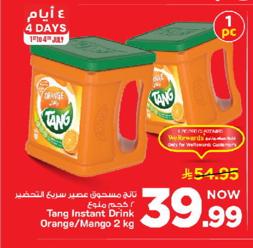Orange Mango available at Mark & Save in KSA, Saudi Arabia, Saudi - Al Khobar