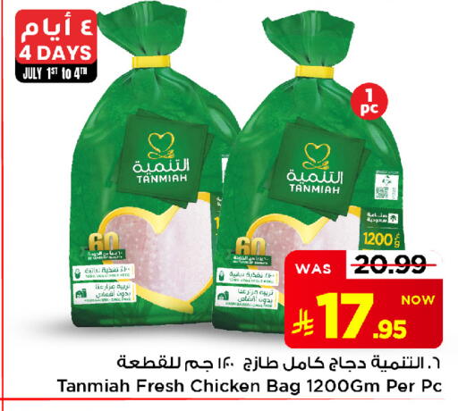 available at Mark & Save in KSA, Saudi Arabia, Saudi - Al Khobar