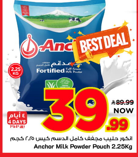 available at Mark & Save in KSA, Saudi Arabia, Saudi - Al Khobar