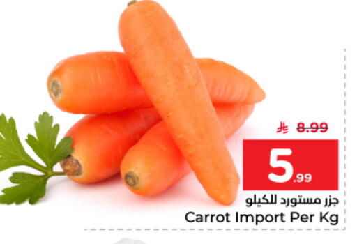 Carrot available at نستو in مملكة العربية السعودية, السعودية, سعودية - الخرج