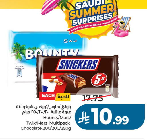 available at لولو هايبرماركت in مملكة العربية السعودية, السعودية, سعودية - عنيزة
