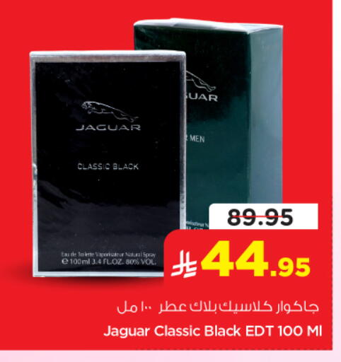 available at نستو in مملكة العربية السعودية, السعودية, سعودية - الخرج
