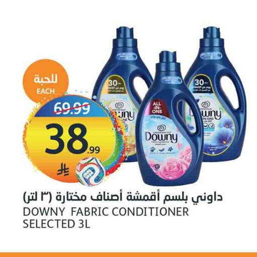 available at مركز الجزيرة للتسوق in مملكة العربية السعودية, السعودية, سعودية - الرياض