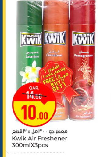 Pomegranate available at باريس هايبرماركت in قطر - الوكرة