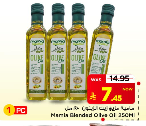 available at Mark & Save in KSA, Saudi Arabia, Saudi - Al Khobar