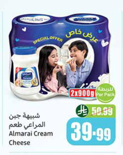 available at أسواق عبد الله العثيم in مملكة العربية السعودية, السعودية, سعودية - بيشة