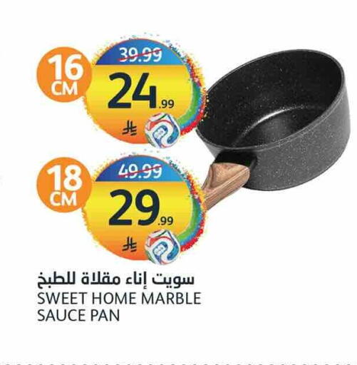 available at مركز الجزيرة للتسوق in مملكة العربية السعودية, السعودية, سعودية - الرياض