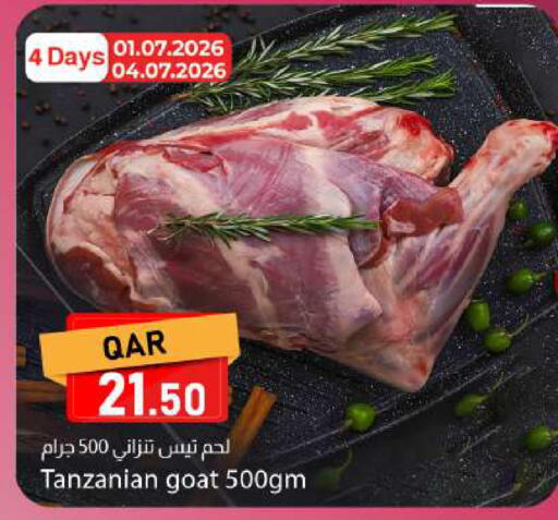 available at دانا ماركت in قطر - الوكرة