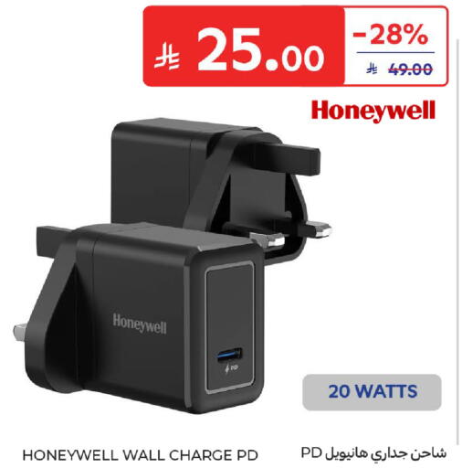 available at كارفور in مملكة العربية السعودية, السعودية, سعودية - المدينة المنورة