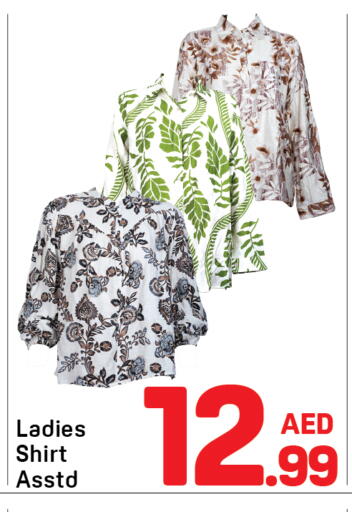 available at Day to Day Department Store in UAE - Dubai