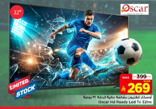 available at Mark & Save in KSA, Saudi Arabia, Saudi - Al Khobar