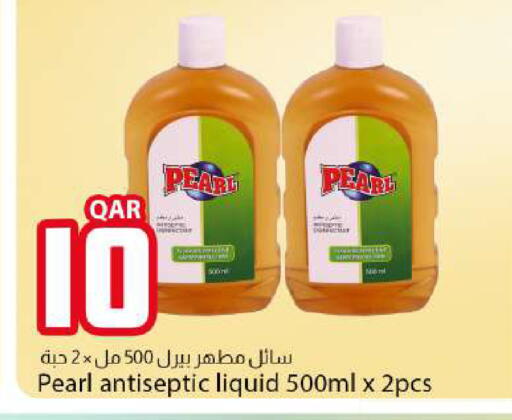 available at دانا ماركت in قطر - الوكرة