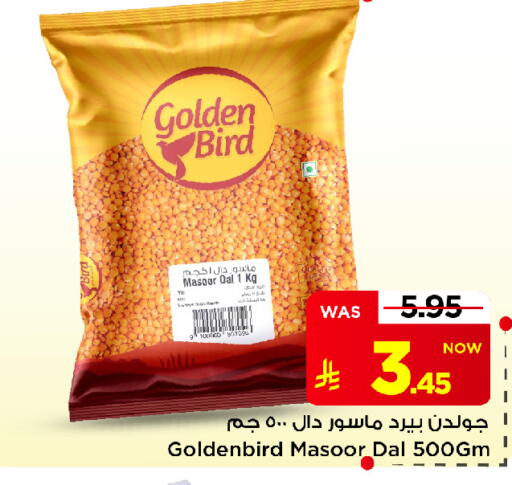 available at Mark & Save in KSA, Saudi Arabia, Saudi - Al Khobar