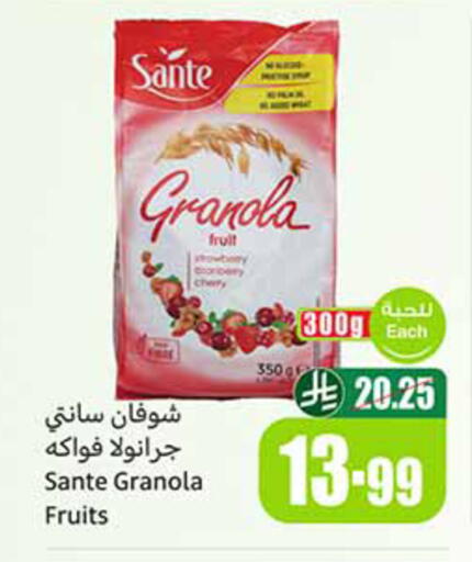 Cherry available at أسواق عبد الله العثيم in مملكة العربية السعودية, السعودية, سعودية - المدينة المنورة
