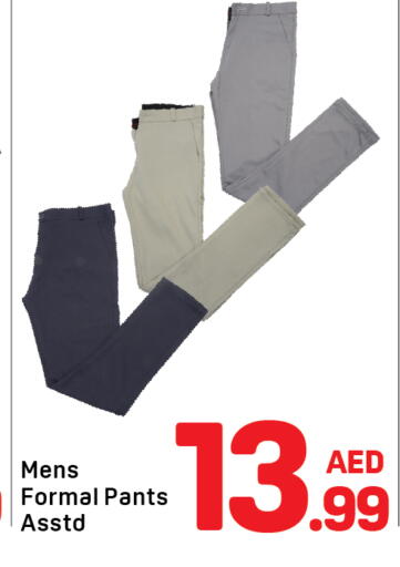 available at Day to Day Department Store in UAE - Dubai