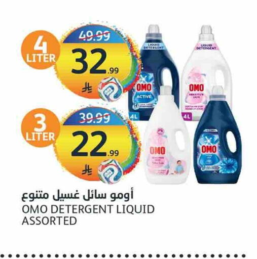 available at مركز الجزيرة للتسوق in مملكة العربية السعودية, السعودية, سعودية - الرياض
