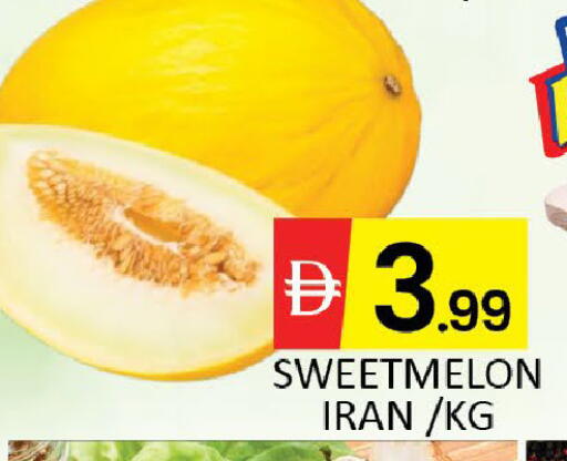 Mango from Iran available at Mango Hypermarket LLC in UAE - Dubai