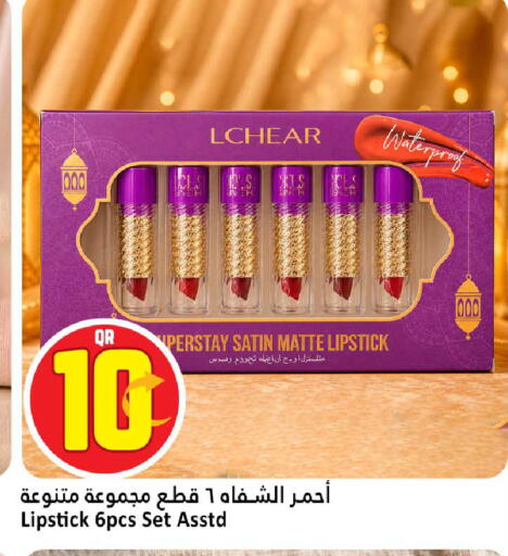 available at دانة هايبرماركت in قطر - الوكرة