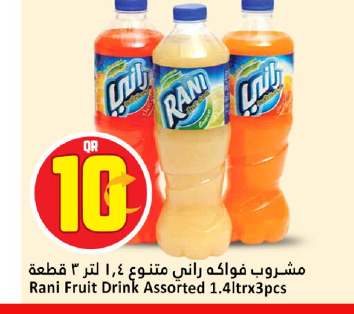available at Dana Hypermarket in Qatar - Umm Salal
